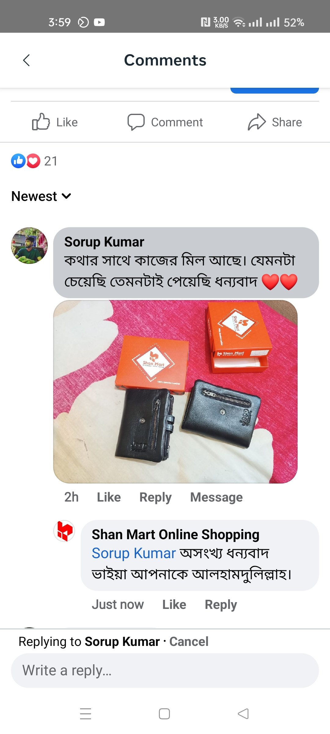 Screenshot_2023-11-14-15-59-00-95_683217e859333056183f9c92847ceb42