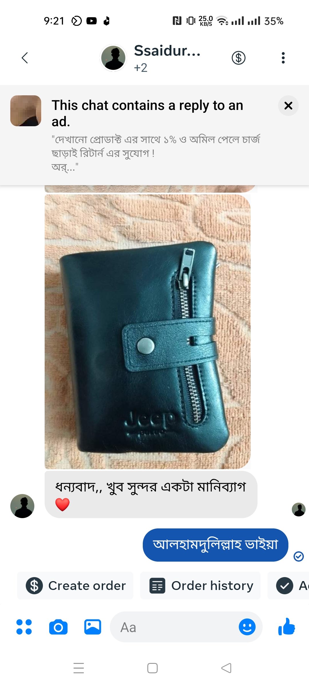 Screenshot_2023-11-14-21-21-45-15_683217e859333056183f9c92847ceb42