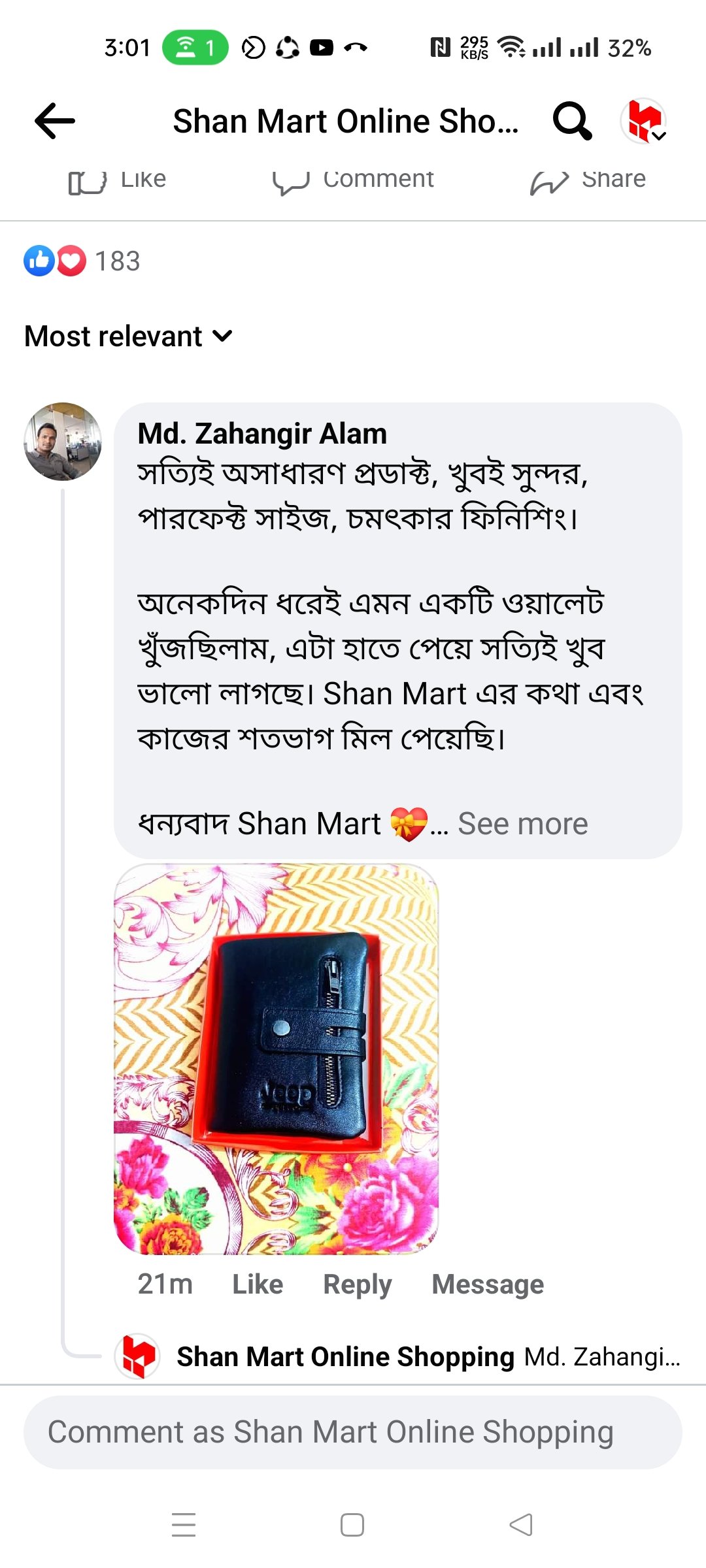Screenshot_2023-12-02-15-01-35-16_a23b203fd3aafc6dcb84e438dda678b6