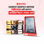 ৩ পিস প্রিমিয়াম বেল্ট কম্বো + ফ্রি ওয়ালেট ও এক্সট্রা গিফট - Image 6